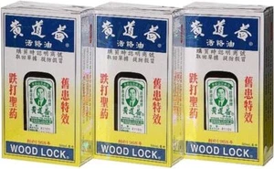 Wong To Yick Wood Lock Medicated Balm Oil 3 x 50ml Genuine **Exp Oct 2027** - Picture 1 of 11