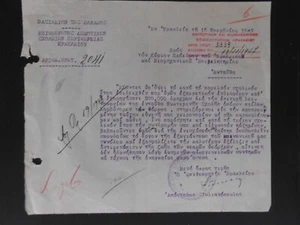 #0387 Griechenland Irakleio Kreta Grundschule Kommissarurkunde 1947 - Bild 1 von 3