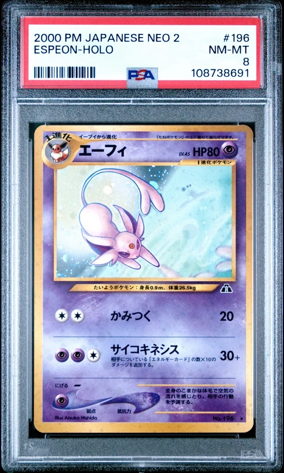 2000 Pokemon P.M. Японский Neo 2 Discovery ESPEON Holo #196 PSA 8 почти как новый MT Редкий! - Изображение 1 из 2