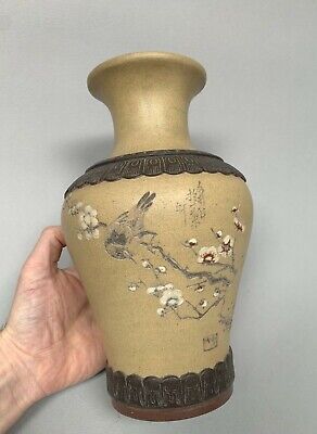 Vintage Chinese Yixing Pottery Vase With Bird • 40£