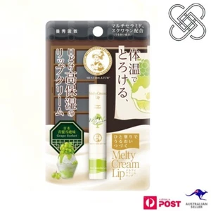 Mentholatum Melty Cream Lip Balm SPF 25 PA+++ Grape Sorbet 3.3g (BRAND NEW) - Picture 1 of 7
