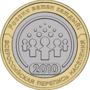 RUSSLAND 10 RUBEL VOLKSZÄHLUNG BIMETALL BI-METALL UNC 2010 - Bild 1 von 2