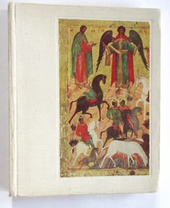 RARE Vintage - Okno v Minuvshee by K. Kornilovich Russian Ed 1968 HC Acceptable - Picture 1 of 14