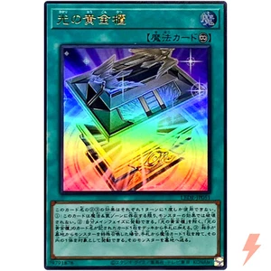 Gold Sarcophagus of Light - Ultra Rare LEDE-JP051 Legacy of Destruction - YuGiOh - Picture 1 of 3