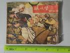 (BS1) 1965 China Chinese Children Comic "Destroying the Enemy Fortress" #4