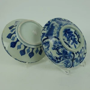 Perfect blue Imari tureen Bowl and Cover, japanese Meiji 19th century 24,5 cm - Picture 1 of 10