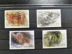 1991 CHINA MiNr. 2376 - 2379 Die fünf heiligen Berge Chinas: Hengshan T163 - Imagen 1 de 1