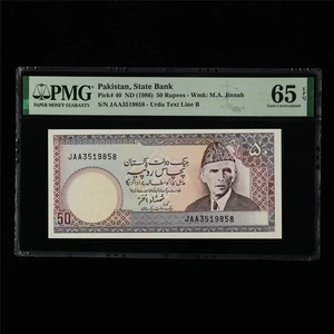 1986 Pakistan State Bank 50 Rupees Pick#40 PMG 65 EPQ Gem UNC - Picture 1 of 4