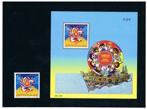 THAILAND 2015 ASEAN Community (with S/S) - Picture 1 of 1