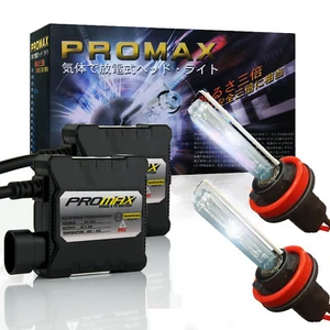 Promax Slim Xenon HID Kit for Toyota Paseo Prius RAV4 H4 H7 H11 9005 9006 9004 - Picture 1 of 12
