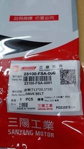 Genuine Transmission Drive BELT SYM 23100-FSA-000 VEGA MIO Woo 115 FIDDLE LT - Picture 1 of 2