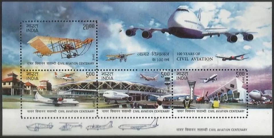2012 INDIA CIVIL AVIATION CENTENARY 100 YEARS MINIATURE SHEET STAMP MS MNH AIR - Image 1 of 1