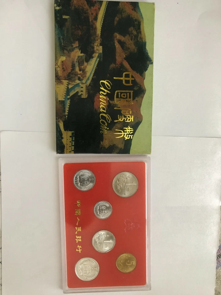 CHINA - 1991 Original Case Box Official Mint Set of 6 Coins - Image 1 of 2