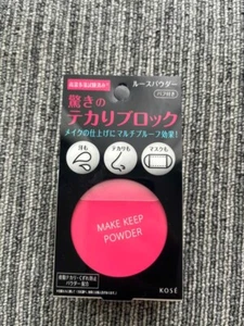 In Stock Kose Cosmetics Make Keep Powder 5g Made In Japan - Picture 1 of 4