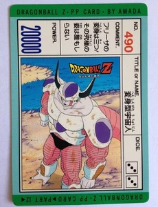 Dragon Ball Z PP Card 490 - Bild 1 von 1
