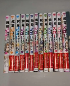 Chillin' in My 30s After Getting Fired from the Demon King's Army 1-14 Set Manga - Picture 1 of 4