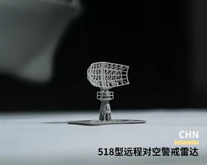 1/72/100/144/2004/250/350 518 remote air surveillance radar 3D printing model - Picture 1 of 12