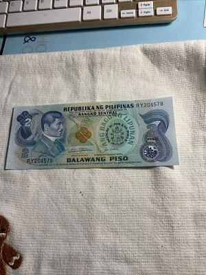 PHILIPPINES-1981-BANKNOTE-2 PISO-VISIT OF POPE JOHN PAUL II-UNCIRCULATED - Image 1 of 2