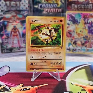 Mankey No. 056 1997 Jungle Non-Holo Japanese Pokémon Card - MP/LP - Picture 1 of 2