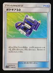 Tarjeta Pokémon JAPONESA Pokegear 3.0 129/173 SM12a Etiqueta Todas las Estrellas Casi Nueva/Muy Nueva - Imagen 1 de 1