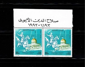 SALAH EL - DIN AYUBI . COMPLETE SET CONSIST FROM 1 STAMP MNH ( PAIR SET). - Picture 1 of 2