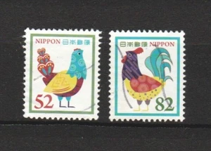 JAPAN 2017 ZODIAC YEAR OF ROOSTER EXTRACT FROM SOUVENIR SHEET OF 2 STAMPS USED - Picture 1 of 1