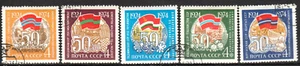 RUSSIA/USSR 1974, Soviet Republics - set of used stamps - Picture 1 of 1
