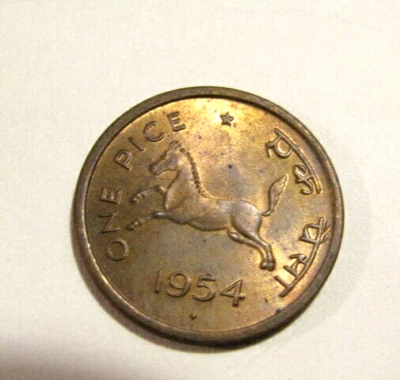 India 1954-B 1 Pice unc Coin - Image 1 of 4
