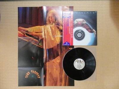 Rick Wakeman – No Earthly Connection GP-2002 Japan Insert Inner Poster Obi - Image 1 of 4