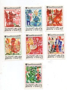 Ungarn postfrisch MNH Scott 2617-23 - Bild 1 von 1