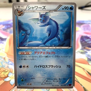 Tarjeta Pokémon Japonesa Vaporeon 022/081 1ª Edición XY7 ~ MP - Imagen 1 de 1