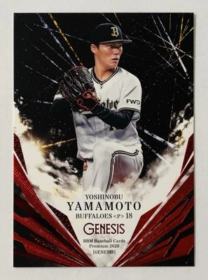 2020 BBM Genesis - Yoshinobu Yamamoto (RC) #046  Red /200  Buffaloes - Image 1 of 2