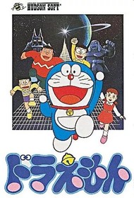 Famicom software rank B) Doraemon