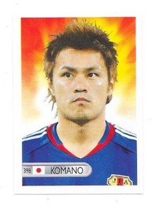 2006 Mundocrom FIFA World Cup #398 Yuichi Komano   Japan