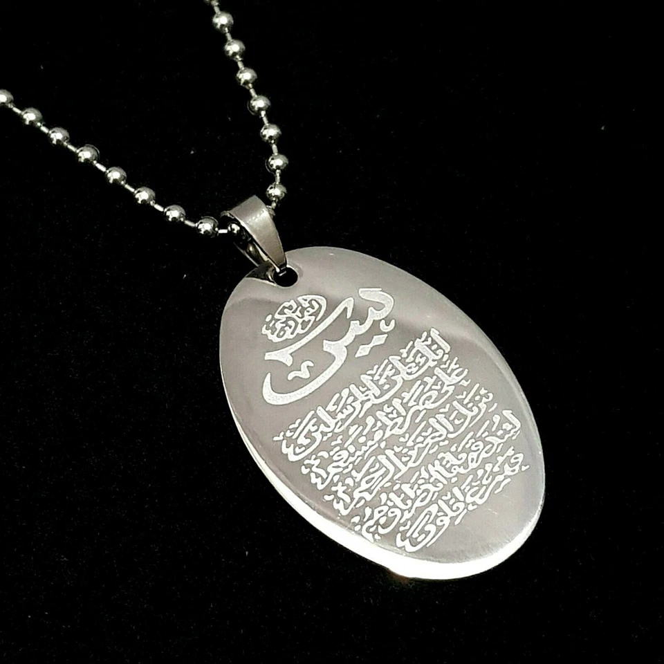 Yasin Anhänger Sura Yaseen arabisch Kette islamische Halskette Allahkette Muslim - Bild 1 von 1