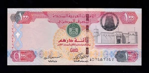 F.C. EMIRATOS ARABES UNIDOS , 100 DIRHAMS 2003 , S/C- ( AUNC ) , P.30a . - Imagen 1 de 2