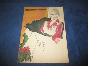 JONI MITCHELL - JONI MITCHELL SONGBOOK - Picture 1 of 8