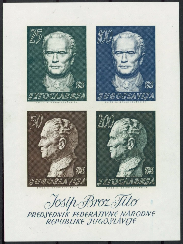 南斯拉夫 1962 年:Josip Broz - 好 VF MNH Imperf 纸 - 目录价值:30 欧元 — 第 1/1 张图片