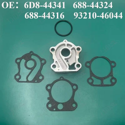 6D8-44341 688-44324 Water Pump Housing Set For 2T 75-90HP Yamaha 688-44341 New~ - Image 1 of 4