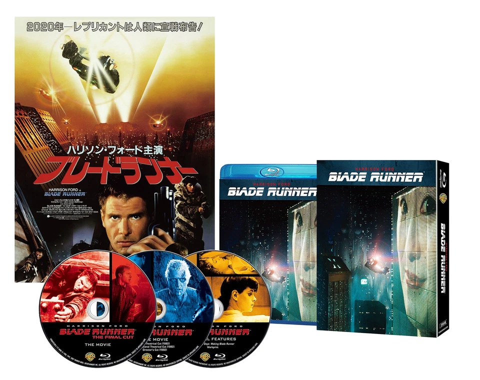 Blade Runner: The Final Cut - Japanese dubbed audio included - Blu-ray - Image 1 of 1