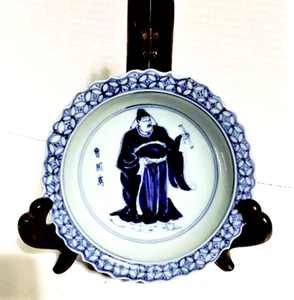 Antique Chinese Xuande Mark Blue & White Immortal Brushwasher Lot 5-1/2" #1 - Picture 1 of 6