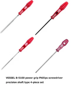 VESSEL B-5100 Juego de 4 piezas destornilladores de agarre eléctrico tipo eje de precisión - Imagen 1 de 20