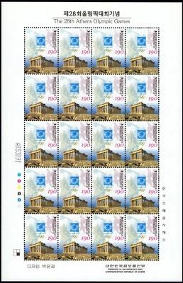 Corea del Sur 2004 "Los 28 Juegos Olímpicos de Atenas" Hoja F ~ XF Foto 1 de 2