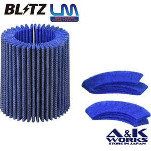 BLITZ 56008 SUS POWER Core-Type LM Blue Replacement filter for E1/E2 CORE - Picture 1 of 1