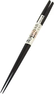 Daikokuya Edo Wooden Chopsticks Toshihisa Shichikaku African Ebony 25cm - Picture 1 of 7