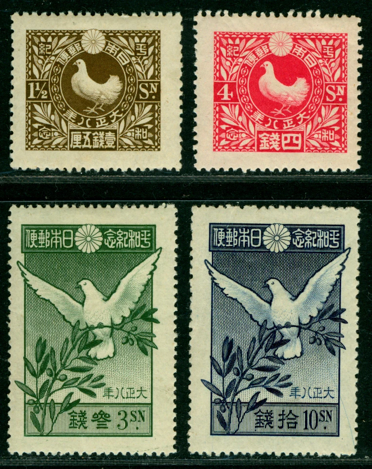 JAPAN 1919  Restoration of  World War I  Peace - Dove set  Sk# C18-21 mint MH - Image 1 of 1