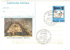 C216 Cartolina postale 8.6.1990 " CALCIOFIL '90 - CALCIO ITALIA 90 " con AS Roma