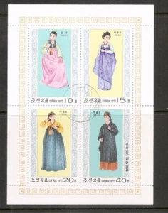 Korea SC # 1561a National Costumes Of Li Dinasty. Miniature Sheet. MNH - Picture 1 of 1