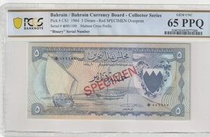 Bahrain 1964 5 Dinars Specimen PCGS Banknote UNC 65 PPQ Pick CS1 Binary 001100 - Picture 1 of 2