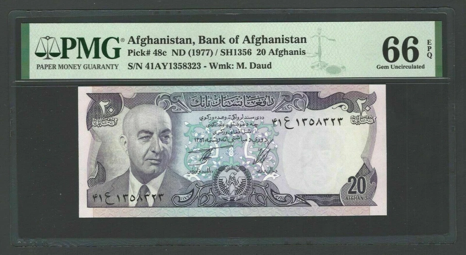 1977 Afghanistan 20 Afghanis Banknote PMG Graded-Gem UNC 66 EPQ--.21-951 - Image 1 of 2